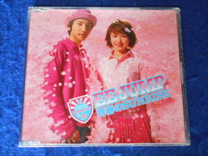 CD/EE JUMP/青春のSUNRISE/中古/cd22471