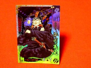 戦国大戦1570　Sengoku Taisen　TradingCard　トレーディング　キラカード　トレカ　今川義元　SS029