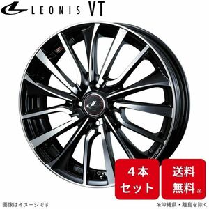 ウェッズ ホイール レオニスVT マーチ K13 日産 14インチ 4H 4本セット 0036324 WEDS