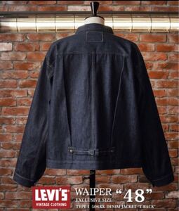 【新品未開封タグ付き】LVC WAIPER EXCLUSIVE SIZE ”48” 506XX リーバイス ワイパー Tバック 1st ファースト　リジット 