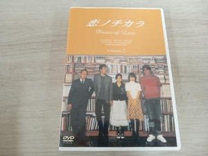 DVD 恋ノチカラ 2