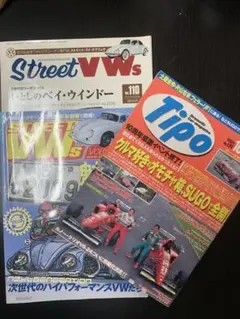 車（VW中心）雑誌　お値下げ中