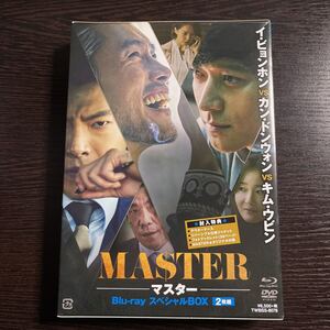 【即決】★MASTER/マスター　2枚組★アフターケース仕様　イ・ビョンホン vs カン・ドンウォン vs キム・ウビン