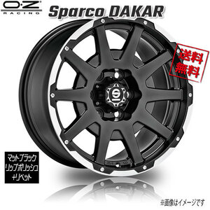 OZレーシング OZ Sparco DAKAR ダカール マットブラックリップポリッシュ+R 17インチ 6H139.7 7.5J+24 4本 106,1 業販4本購入で送料無料