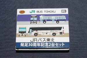 1/150 ザ・バスコレクション【 JRバス東北「発足30周年記念 2台セット」】検/トミーテック バスコレ ジオコレ