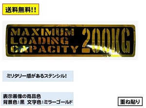 ジムニー JA11 ステッカー☆最大積載量 ステンシル ステッカー A2タイプ ２色重ね 200kg / suzuki jimny