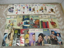 昭和レトロ　NHK 女性教室　婦人百科　30冊まとめて　料理　裁縫　趣味　当時物