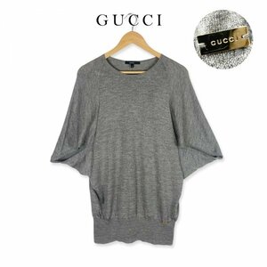 ★高級生地★Gucci グッチ カシミヤ シルク ウール ロゴバッチ ビッグシルエット ドルマンスリーブ ニットセーター Sサイズ グレー