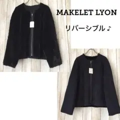 《未使用》MAKELET LYON リバーシブル ジャケット