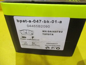 新品未使用品★BRAKE PADS フロントブレーキパッド1台分★04465B2090★ミラ/ムーヴ/ムーヴラテ/ムーヴコンテ/ルクラ/タント/ソニカ等に★即