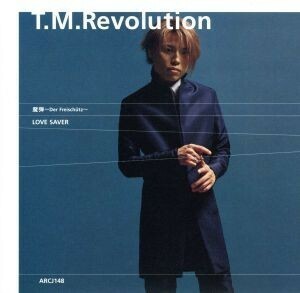 魔弾～Ｄｅｒ　Ｆｒｅｉｓｃｈｕｔｚ～／Ｔ．Ｍ．Ｒｅｖｏｌｕｔｉｏｎ