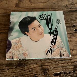 岡村靖幸/早熟　初回デジパック仕様　CD