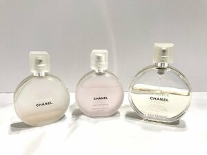 ■【YS-1】 香水 ■ シャネル CHANEL ■ チャンス オー タンドゥル EDT 50ml ヘアミスト 35ml ×2 ■ 3点セット まとめ 【同梱可能商品】D