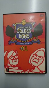 ザワールドオブゴールデンエッグスThe World of GOLDEN EGGS Vol.1 DVD