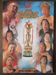 パンフレット★全日本プロレス／2003チャンピオンカーニバル★2003.4.10広島★スタンプ付き／武藤敬司