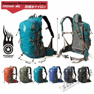 バックパック メンズ レディース 防水 軽量 スポーツ 登山 ザック 登山用 リュックサック 35L 多機能 撥水 旅行 軽い 防