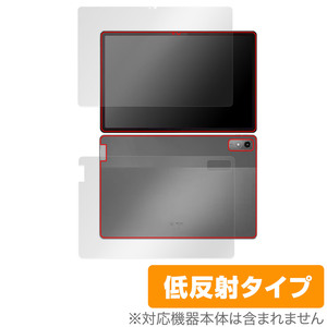 Lenovo Tab P12 表面 背面 フィルム OverLay Plus レノボ Android タブレット用保護フィルム 表面・背面セット アンチグレア 反射防止