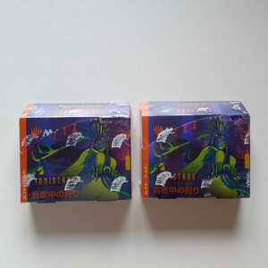 [未開封品] 日本語版 MTG マジック・ザ・ギャザリング イニストラード 真夜中の狩り　コレクターブースター BOX 2個セット