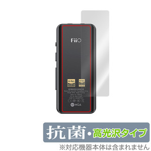 FiiO BTR5 2021 背面 保護 フィルム OverLay 抗菌 Brilliant for フィーオ BTR5 Bluetoothレシーバー Hydro Ag+ 抗菌 抗ウイルス 高光沢