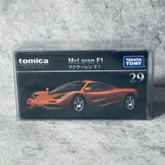 ［廃盤］トミカプレミアム No.29 マクラーレン F1