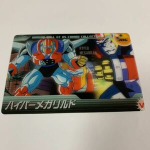 森永ウエファーチョコ ドラゴンボールGTカードダス386ハイパーメガリルド ウェファー