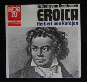 ヘルベルト・フォン・カラヤン／フィルハーモニア管弦楽団【ドイツ盤　Karajan】ベートーヴェン／交響曲第３番「英雄」