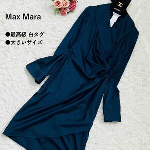 美品 最高級白タグ L MaxMara【ロングワンピース フリル アシンメトリー 大きいサイズ40】マックスマーラ ネイビー 細見え ビッグカラー