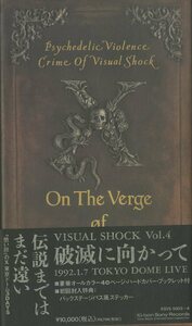 H00017911/○VHSビデオ2本ボックス/X JAPAN「Visual Shock Vol.4 破滅に向かって 1992.1.7 Tokyo Dome City」