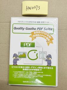 HW0373/中古品/Quality Gaaiho PDF Suite Ver.4 パッケ一ジ版/ライセンスキー付