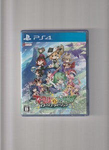 新品未開封/不思議の幻想郷 -ロータスラビリンス- (PS4)