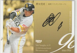 BBM2024プロ野球90周年　5枚限定直筆サインカード　柳田悠岐(ソフトバンク)　即決