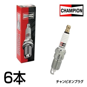 【メール便送料無料】 CHAMPION チャンピオン アバロン MCX10 イリジウムプラグ 9802 6本 9091901195