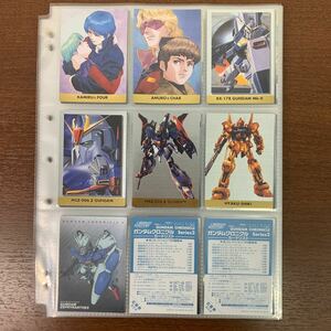 ② カードダスマスターズ ガンダムクロニクル 2 全186種 フルコンプ セット