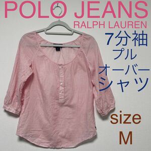 ポロ ジーンズ POLO JEANS RALPH LAUREN ラルフローレン　プルオーバー 七分袖　ストライプシャツ　M