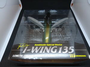 メガバス　ｉ－ＷＩＮＧ １３５　アイウィング　(WAGIN HASU)　未開封品