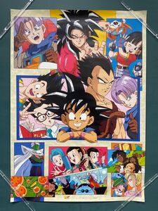 ドラゴンボール GT ポスター ビンテージ DRAGON BALL 鳥山明 当時 希少