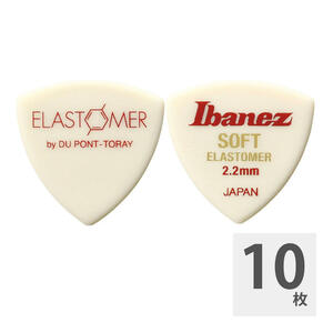 ギターピック 10枚 セット アイバニーズ 2.2mm ソフト EL4ST22 SOFT エラストマー IBANEZ イバニーズ