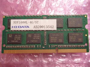 ★ IO-DATA SDY1600L-4G/ST DDR3L-1600(PC3L-12800S) 204Pin 4GB ★