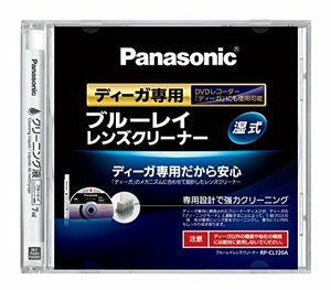 【中古】 パナソニック ブルーレイレンズクリーナー RP-CL720A-K