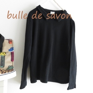 送料込 匿名配送 bulle de savon ビュルデサボン　襟　起毛　カットソー　黒