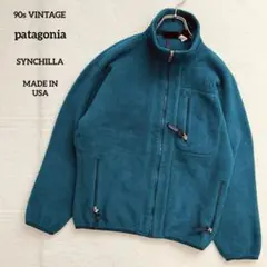 90s VINTAGE patagonia シンチラ フリースジャケット USA