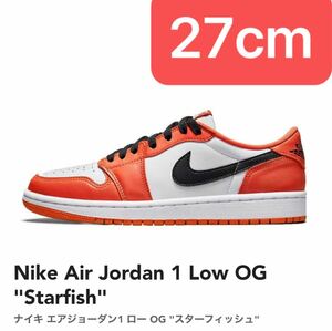 NIKE Air jordan 1 low Starfish 27 27cm スターフィッシュ SHATTERED BACKBOARD シャタバ