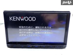 動作品!! KENWOOD ケンウッド MDV-S709 メモリーナビ カーナビ CD DVD 地図データ2021年 フルセグ Bluetooth 即納 棚S-1