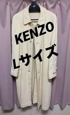 KENZOアイボリー トレンチコート