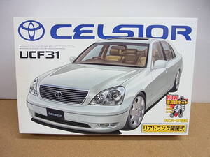 アオシマ◎ 1/24 トヨタ　UCF31　セルシオ　C仕様 