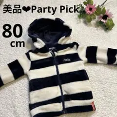 【美品】Party Pick フリース ファー パーカー ストライプ80cm