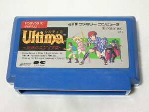 ファミコンカセット　Ultima EXODUS ウルティマ　～恐怖のエクソダス～ PONY R59V5910(PNF-UL)