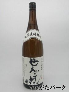 西平本家 せえごれ 黒糖焼酎 25度 1800ml