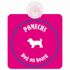 Pomechs ポメックス ピンク＆パープル 車 窓ガラス 吸盤タイプ DOG IN CAR 犬 シルエット アメ雑風 カラフル 安全対策 セーフティサイン デコ 外出 ドライブ カーサイン 吸盤