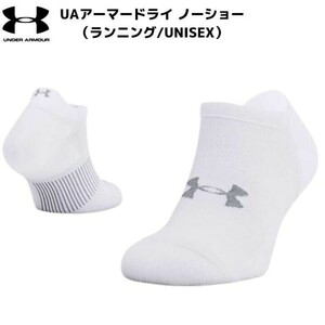 【新品特価!定価1650円が50％OFF!同一同梱4点まで可能】アンダーアーマー UNDER ARMOUR ソックス/1361164 100/09/LG27-29